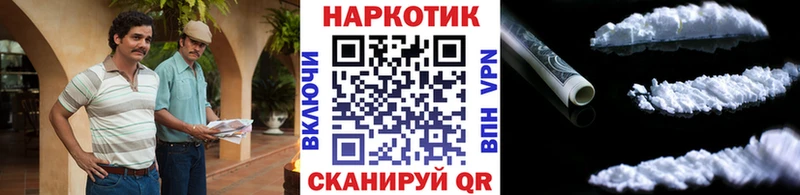 Названия наркотиков Тотьма ГАШ А ПВП LSD-25 МАРИХУАНА КОКАИН МЕФ