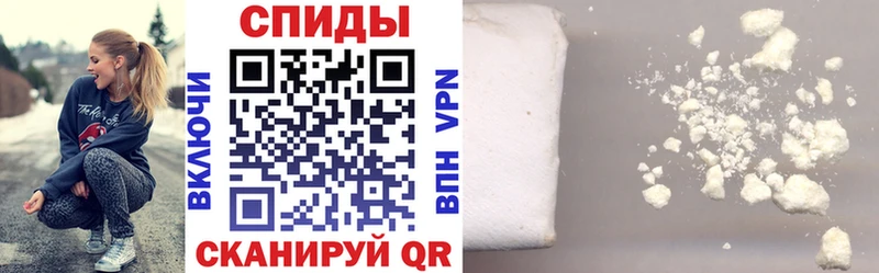 АМФ VHQ  Тотьма 