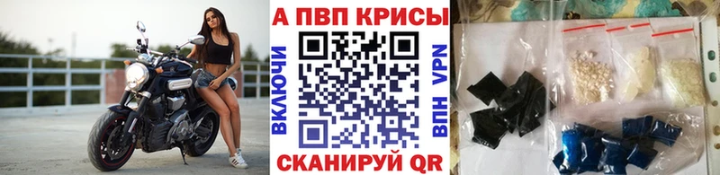 Alpha PVP Соль  mega маркетплейс  дарк нет наркотические препараты  Тотьма 