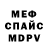 Amphetamine Розовый Andre Terrell