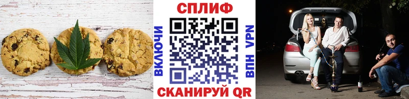 даркнет сайт  Тотьма  Canna-Cookies марихуана 