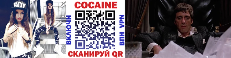 COCAIN 97%  Тотьма 