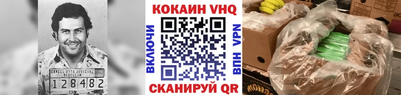 COCAIN FishScale Тотьма