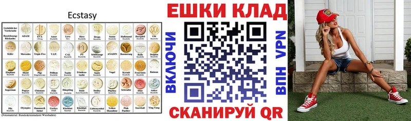 ЭКСТАЗИ mix кракен tor Тотьма