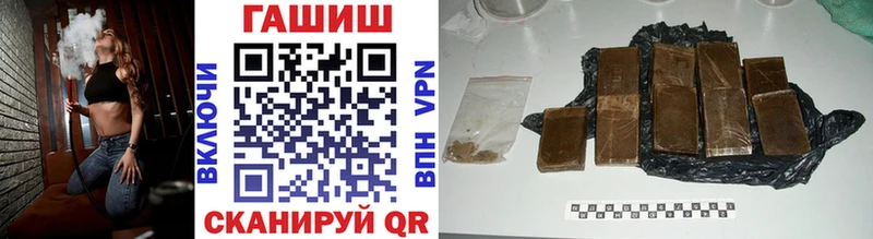 ГАШИШ ice o lator  Тотьма 