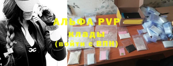 Альфа ПВП Абинск