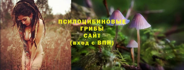 каннабис Абдулино