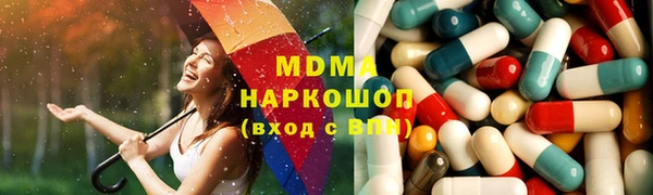 Альфа ПВП Абинск