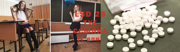 бутик Гусев