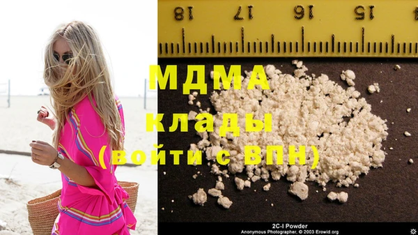 тгк Абаза