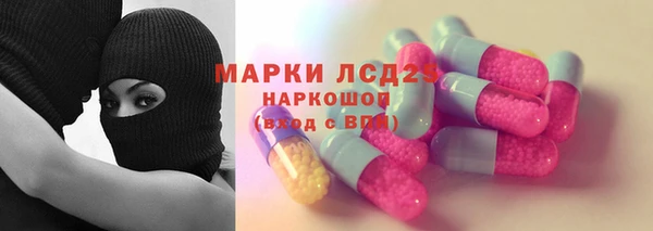 каннабис Абдулино