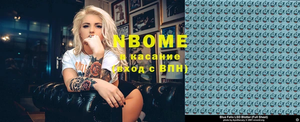 Альфа ПВП Абинск