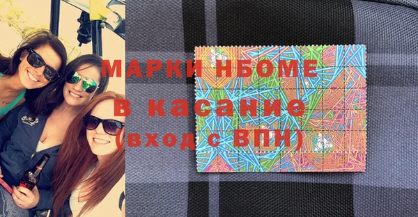 тгк Абаза