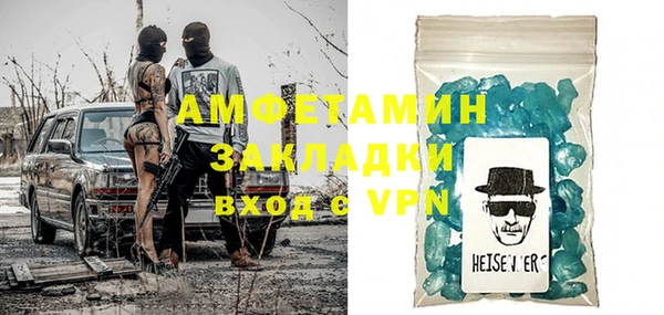 Альфа ПВП Абинск