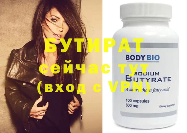 дмт Гусь-Хрустальный