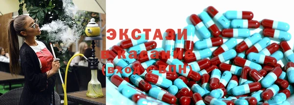 тгк Абаза