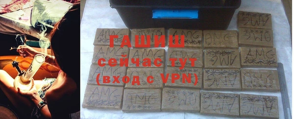 каннабис Абдулино