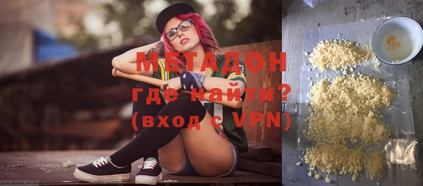ALPHA PVP Гусиноозёрск