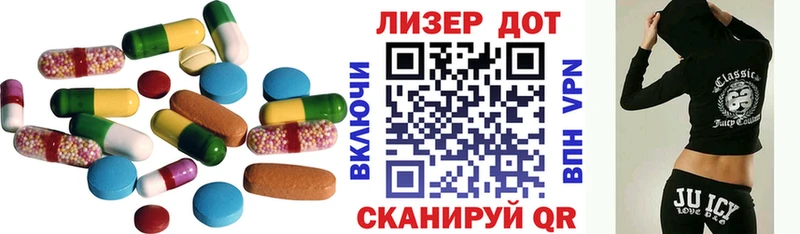 купить наркотики сайты  Тотьма  сайты даркнета формула  ЛСД экстази кислота 