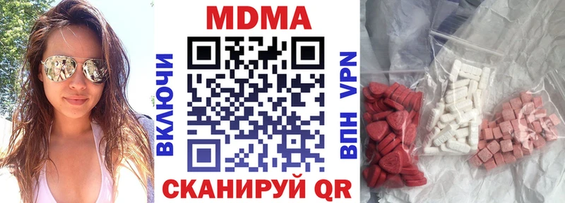 MDMA кристаллы  Тотьма 