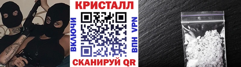 Метамфетамин кристалл Тотьма
