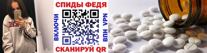 Первитин мет  где найти наркотики  Тотьма 
